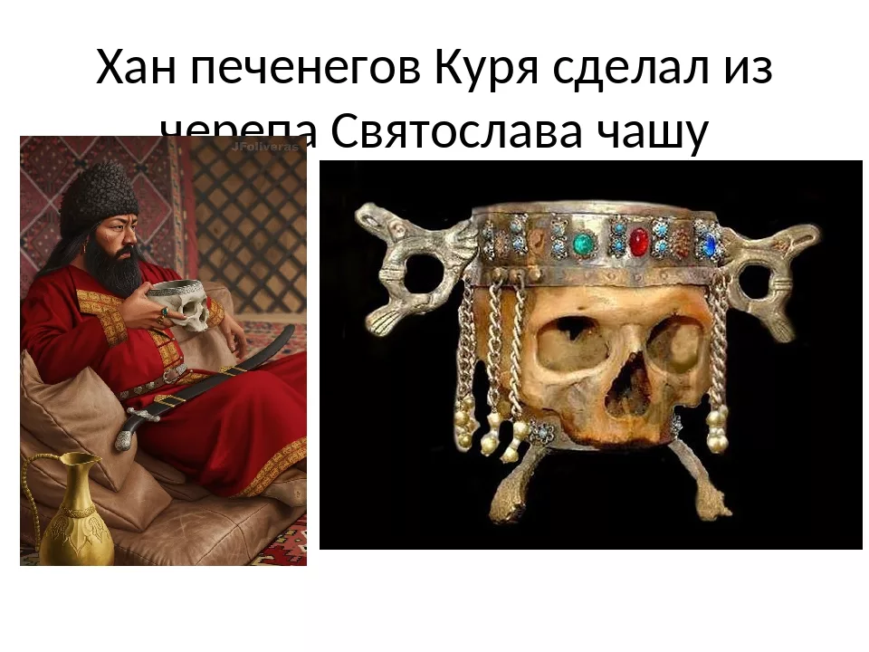 Куря печенежский хан
