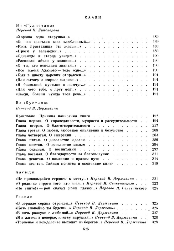 p0640