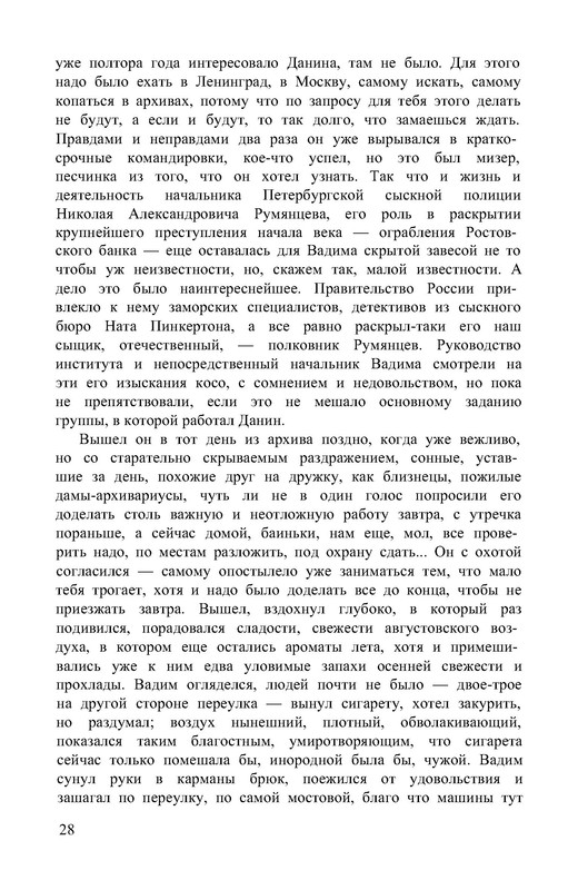 p0013