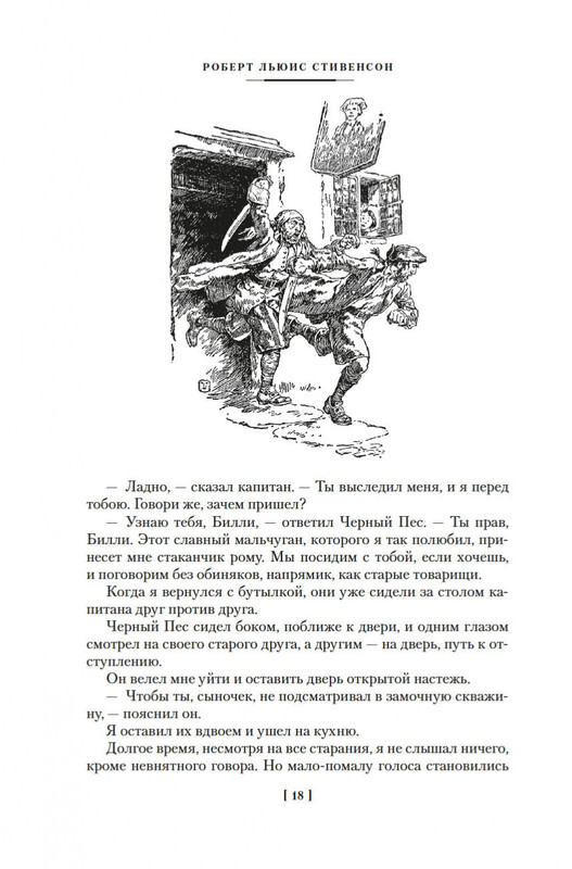 2-page-0016