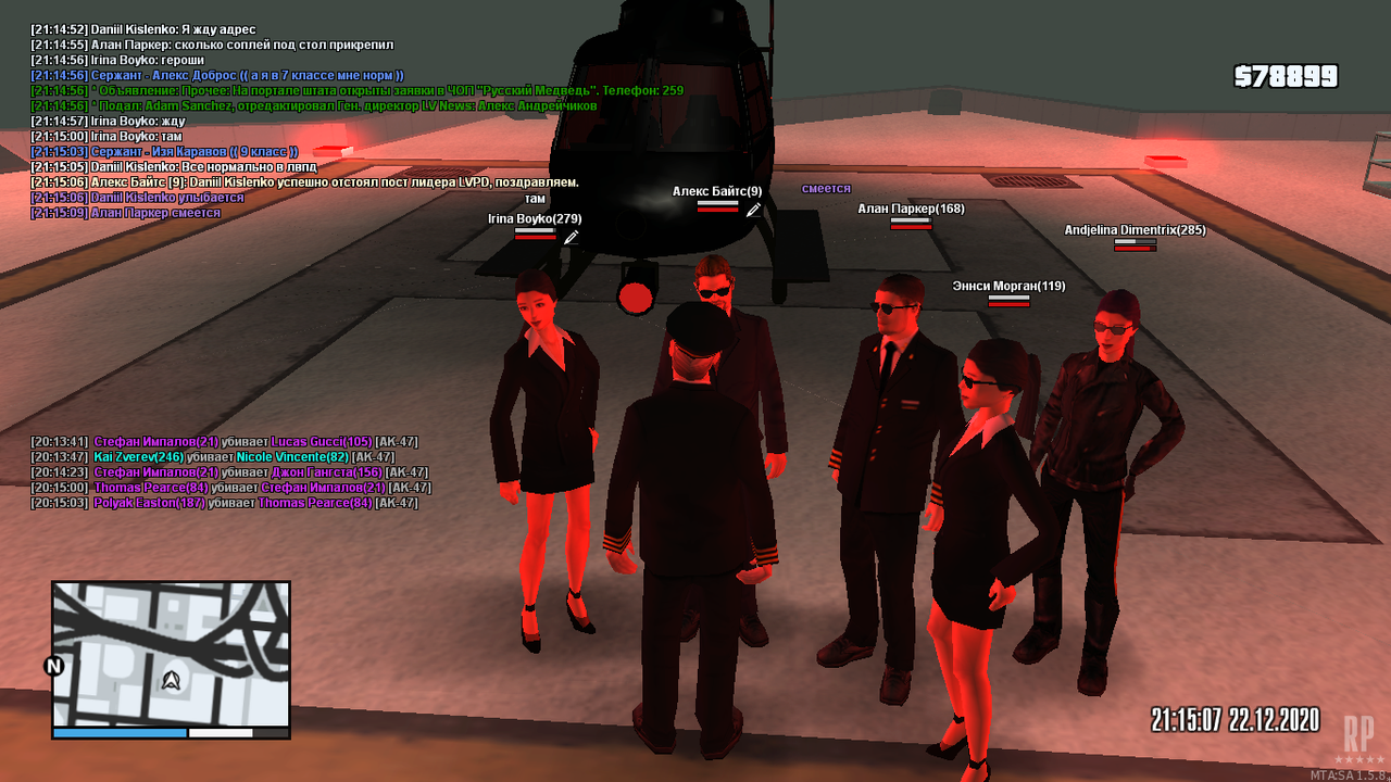 Лидерка LVPD (6)