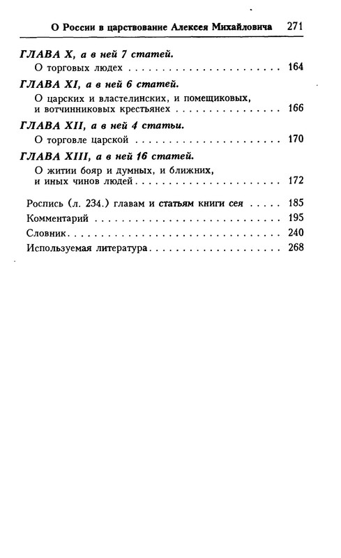 p0273