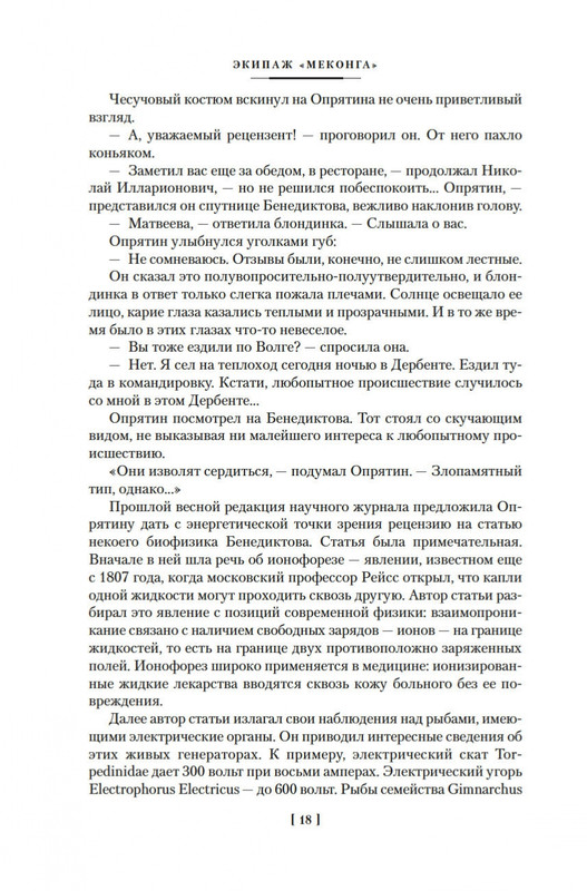 2-page-0016
