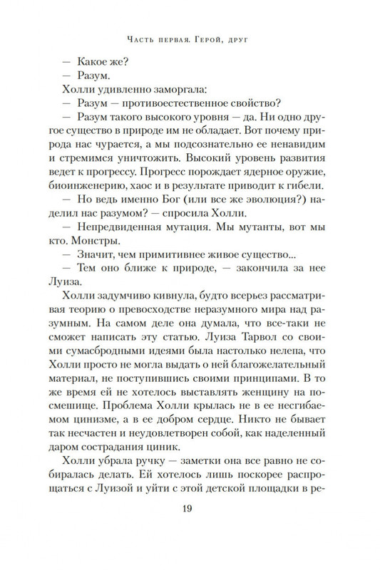2-page-0018