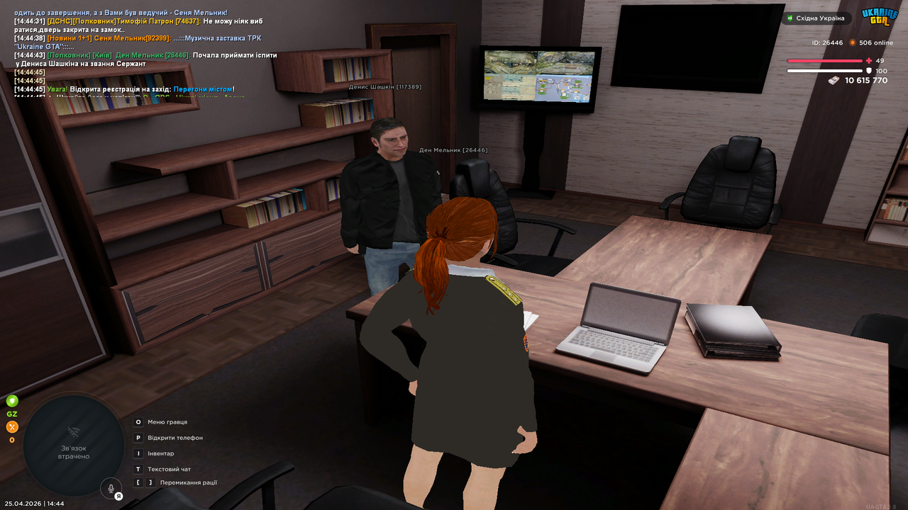 Grand Theft Auto San Andreas Screenshot 2026 04 25 14 44 45 13
