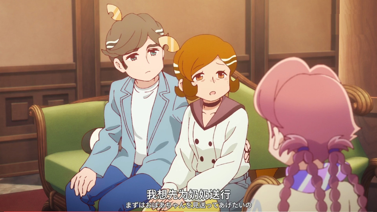 啟示錄飯店 第九話 10 過世 3