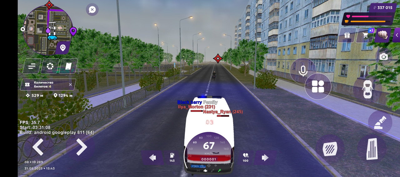 Screenshot_20250531-164346