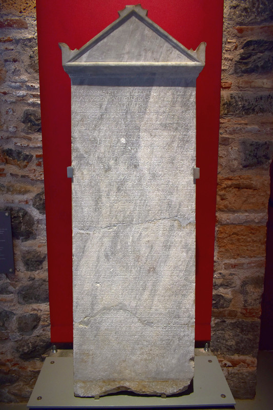 Αρχαιολογικό Μουσείο Χαλκίδας (15)