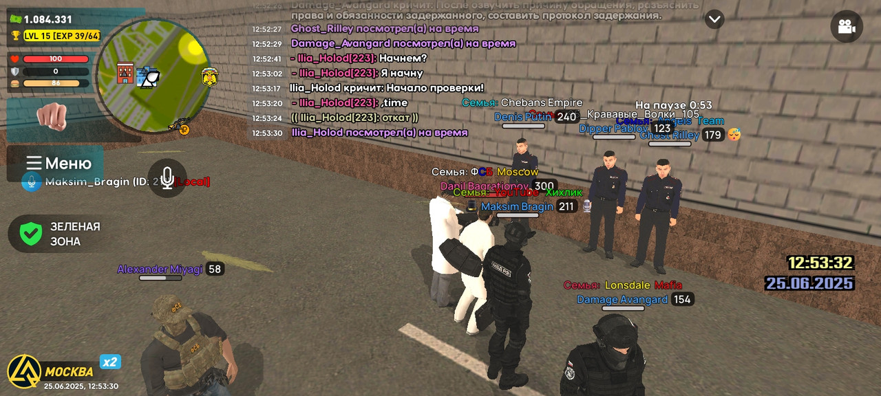 Screenshot_2025-06-25-12-53-31-758_com.liverussia.cr