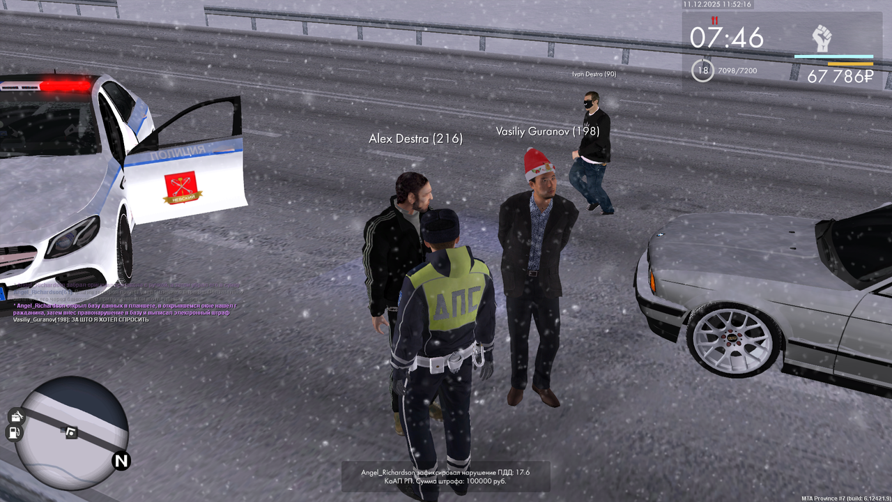 mta screen 2025 12 11 11 52 18