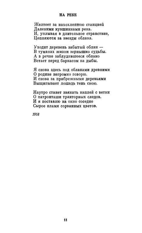 p0015