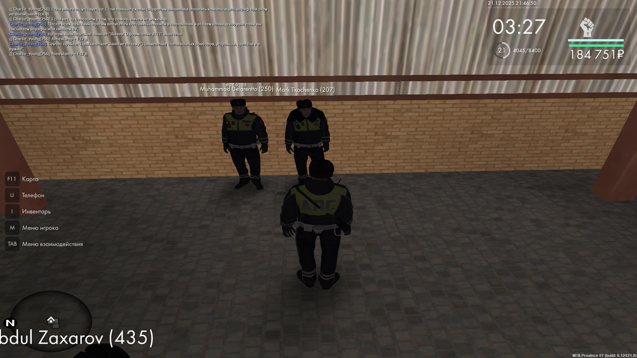 mta screen 2025 12 21 21 46 51