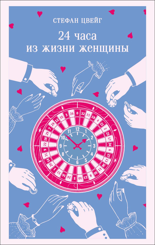 cover1-w820