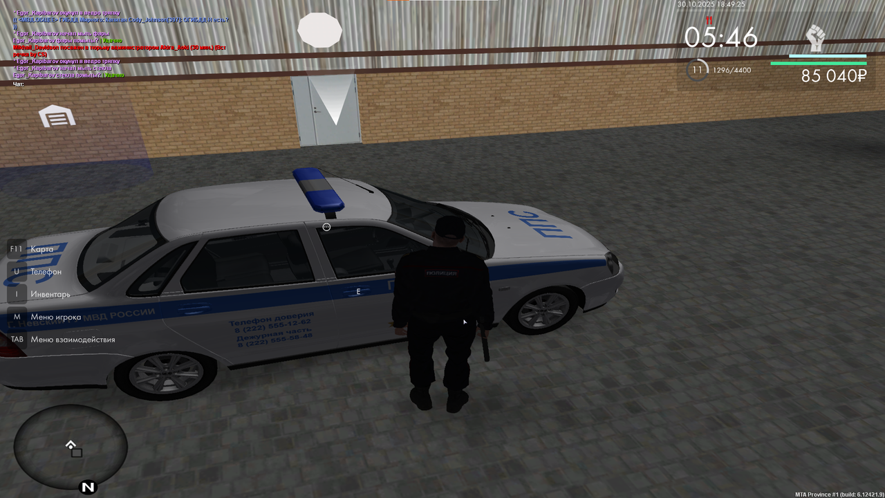 izobrazenie 2025 11 02 112618040