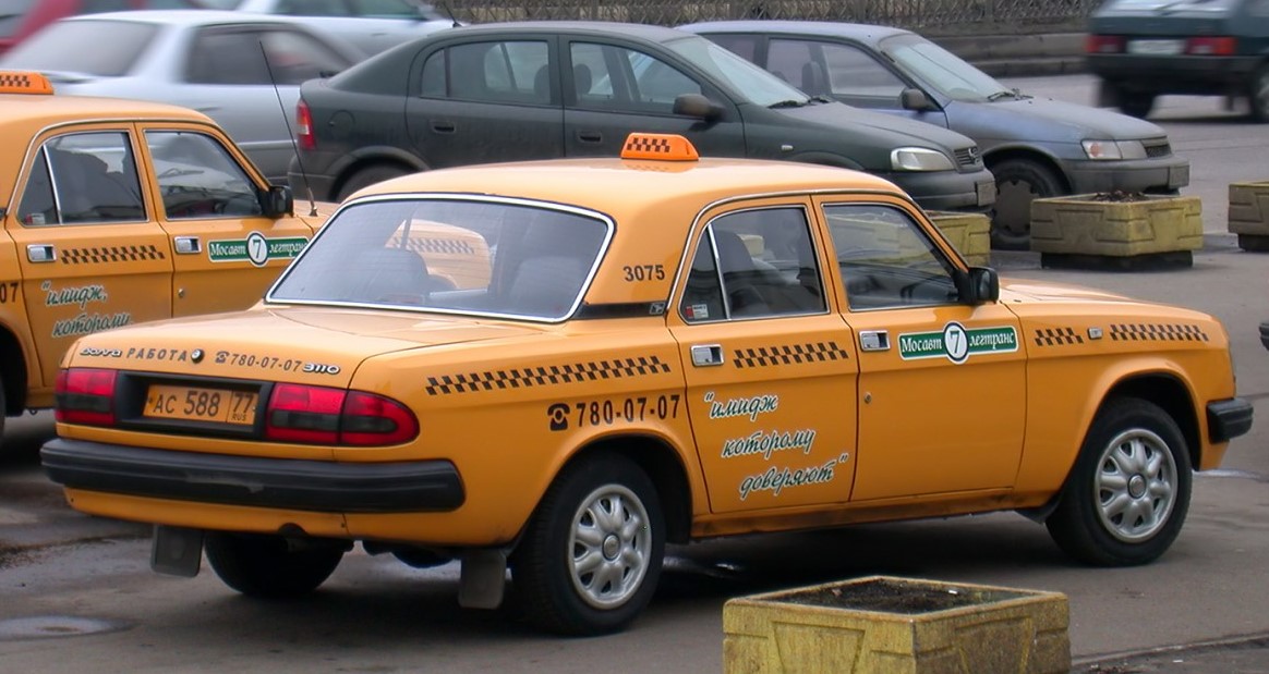 ГАЗ-3110 Такси