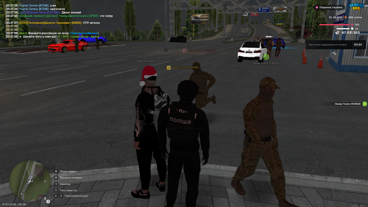 UKRAINE GTA 31 03 2026 20 28 40
