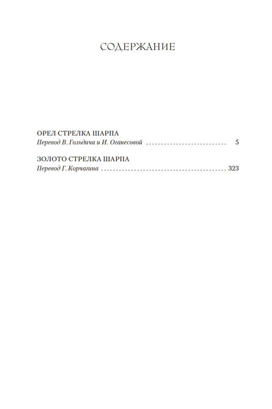1-page-0026