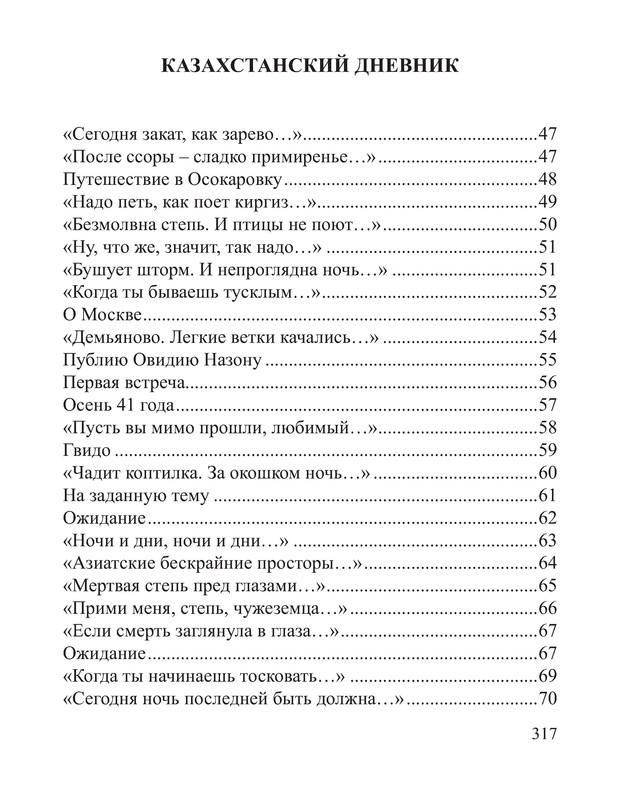 p0208