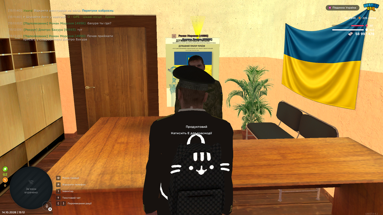 UKRAINE GTA 14 10 2026 15 12 40