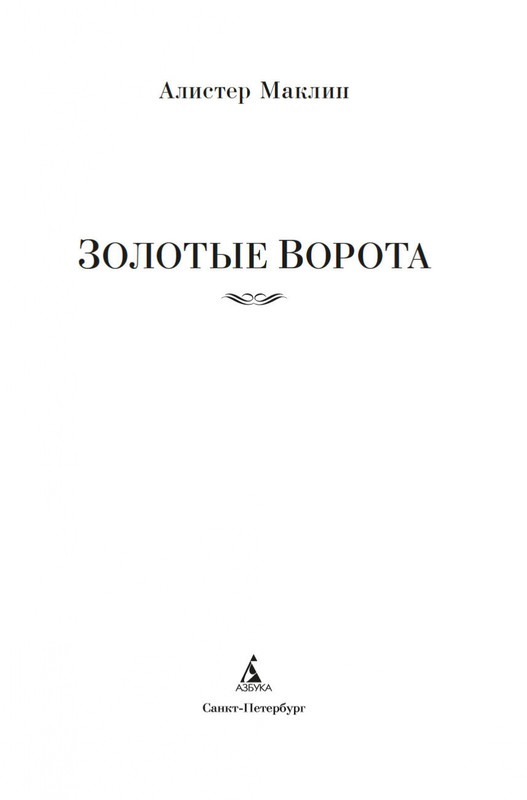 2-page-0001