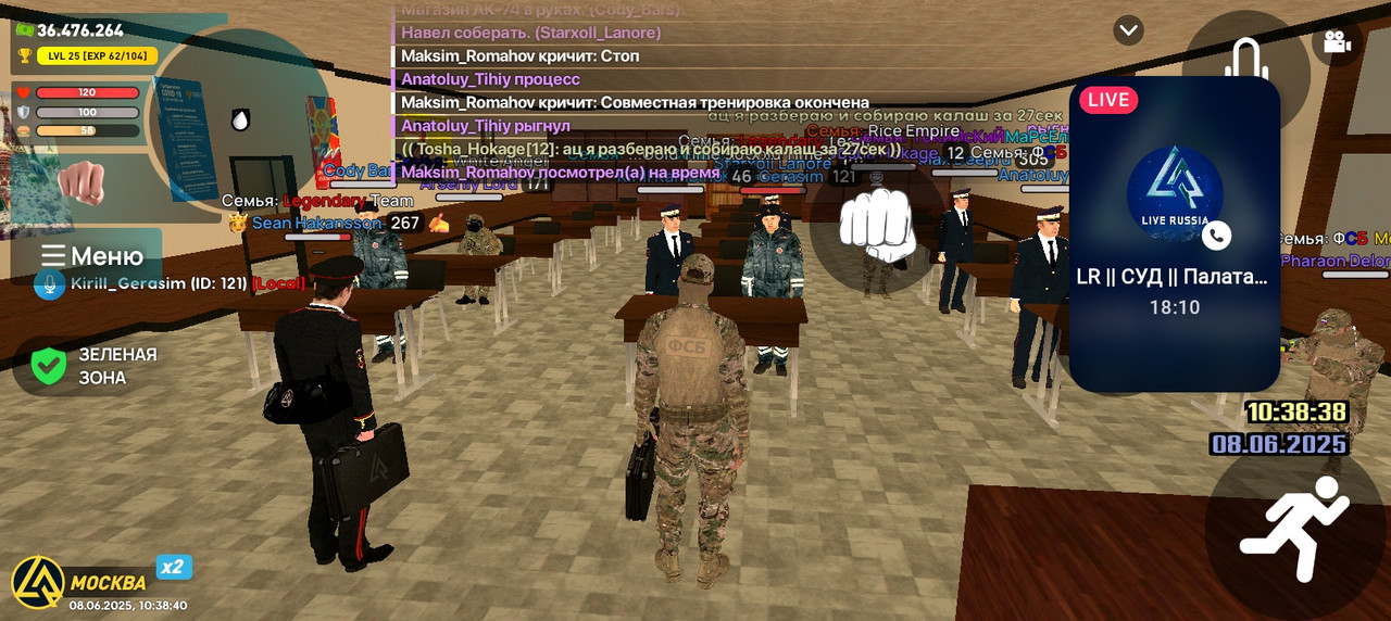 Screenshot_20250608-103840