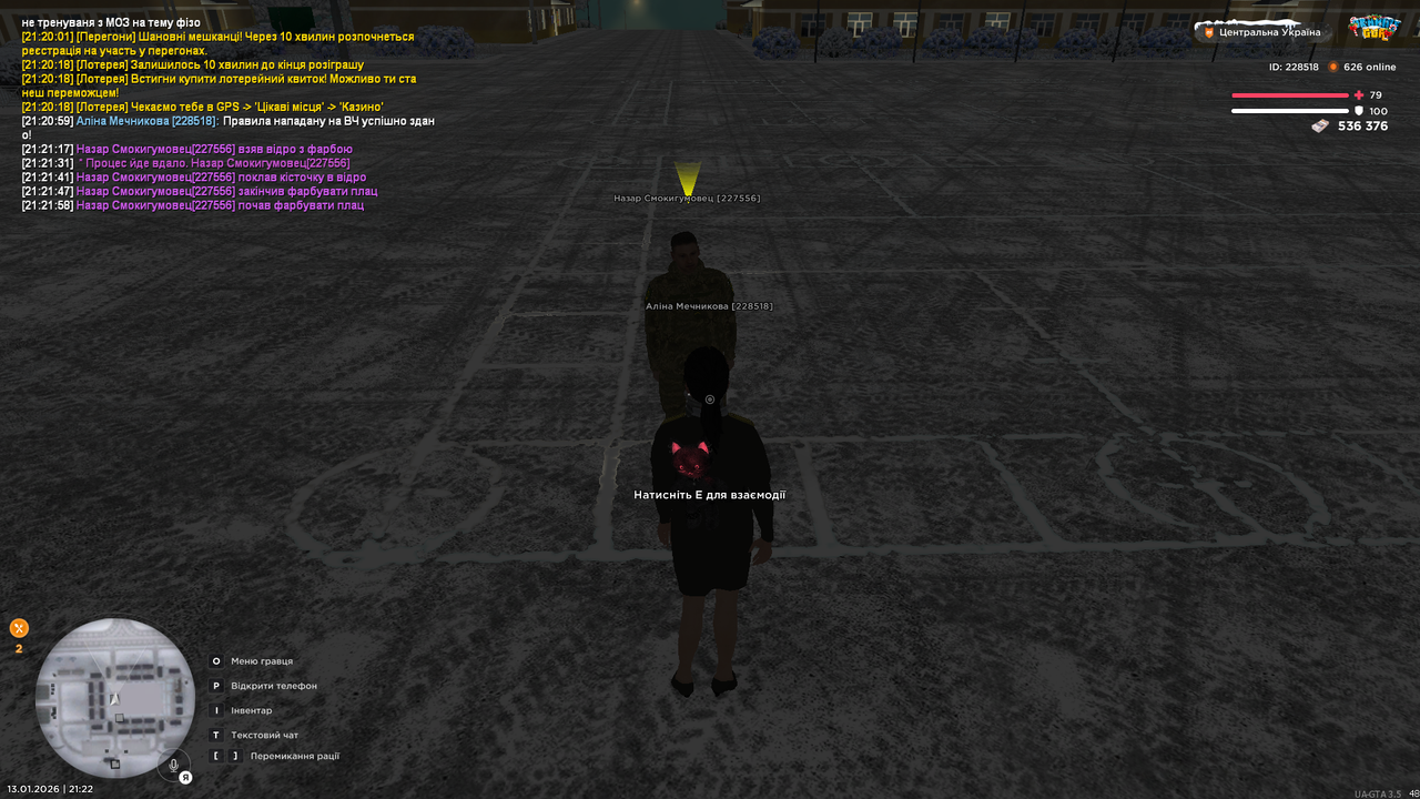 mta screen 2026 01 13 21 22 11