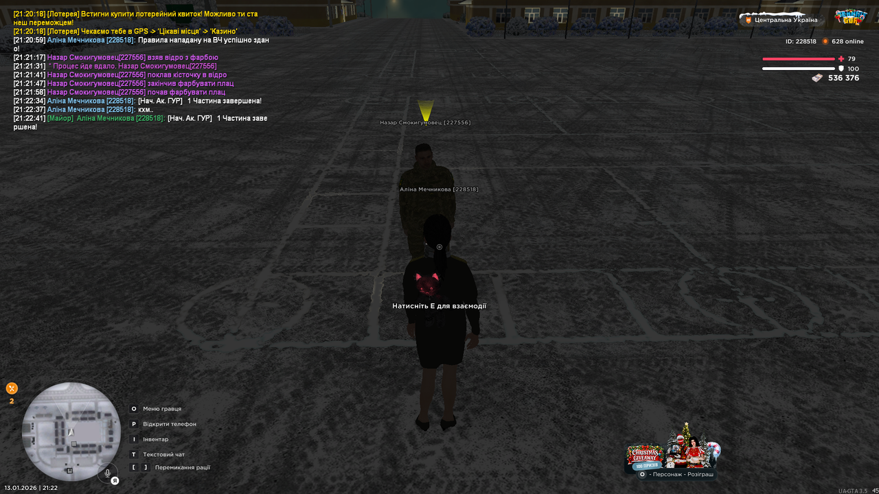 mta screen 2026 01 13 21 22 42