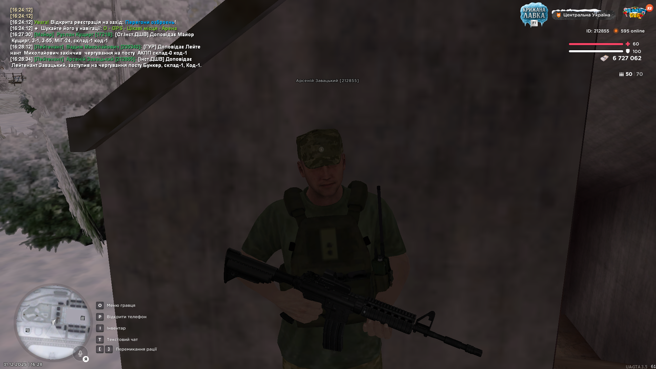 Знімок екрана (3537)