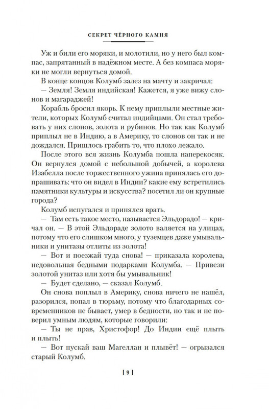 2-page-0007