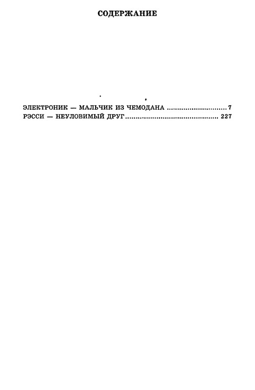 p0439