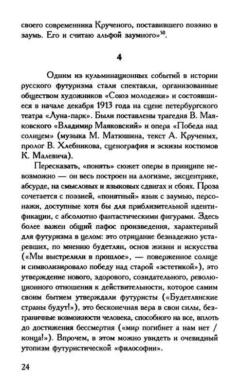 p0024