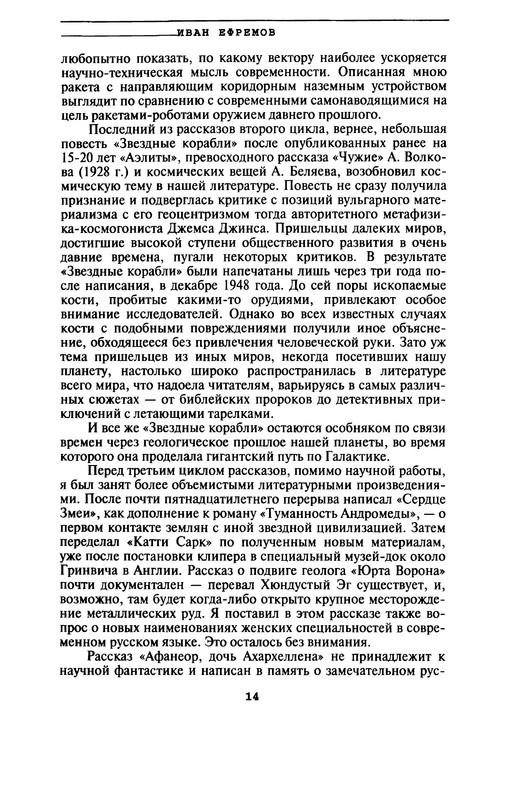 p0014