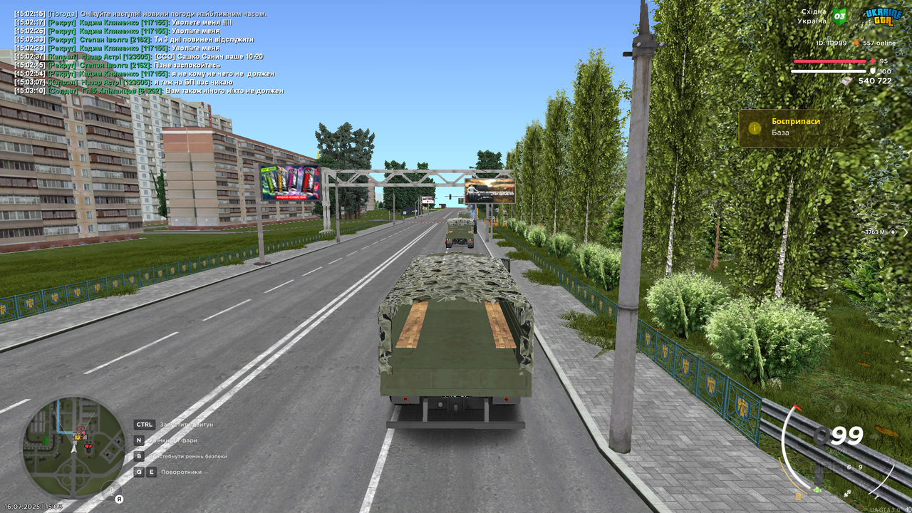Снимок экрана (2553)