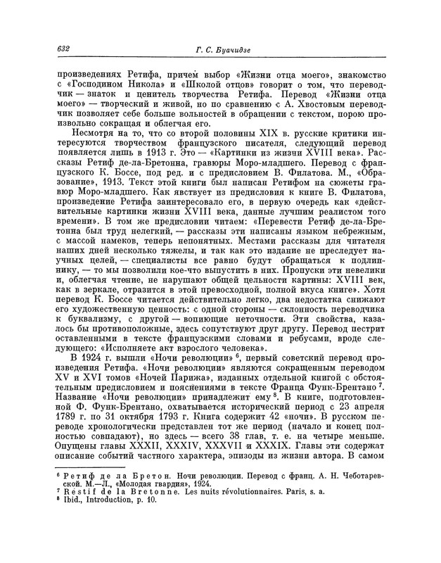p0647