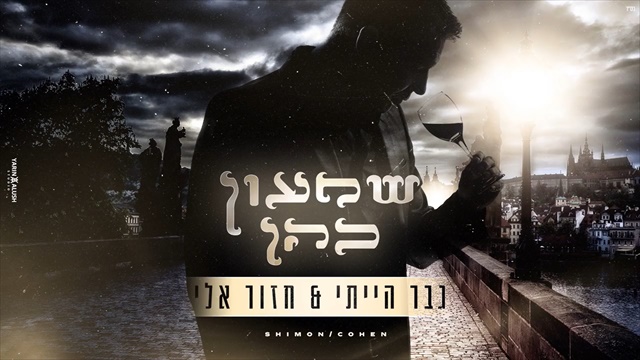 תמונה