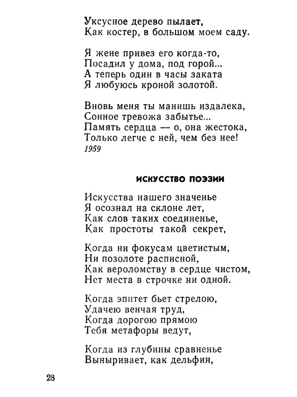 p0029