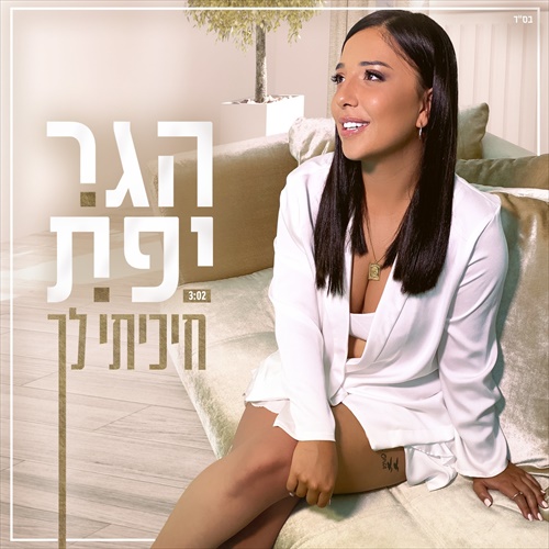 תמונה