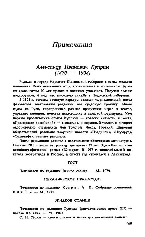 p0472