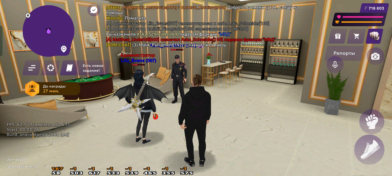 Screenshot 2025 12 16 15 15 34 78 e21e28cebee5d9912f57011521442caf