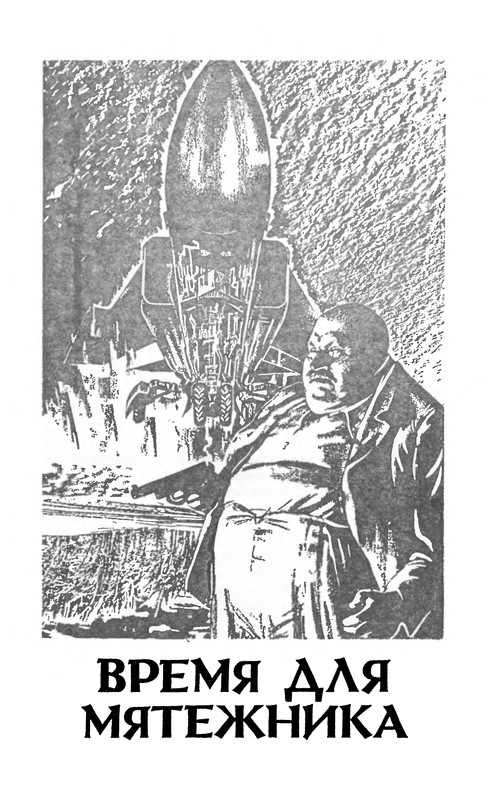 p0138