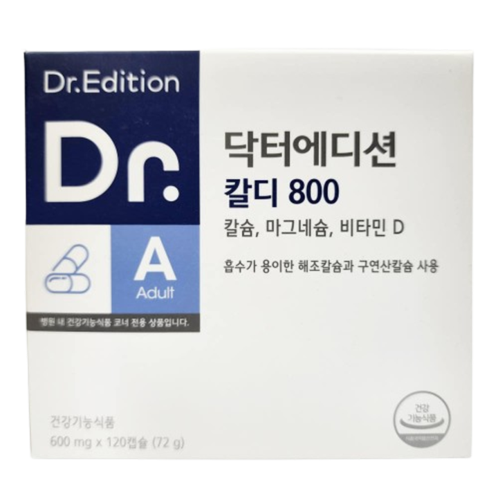 dagteoedisyeon-kaldi-8001-removebg-preview