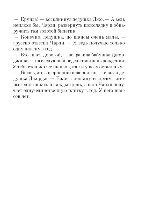 2014-page-0032