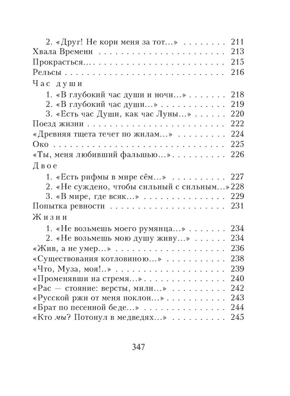 p0107