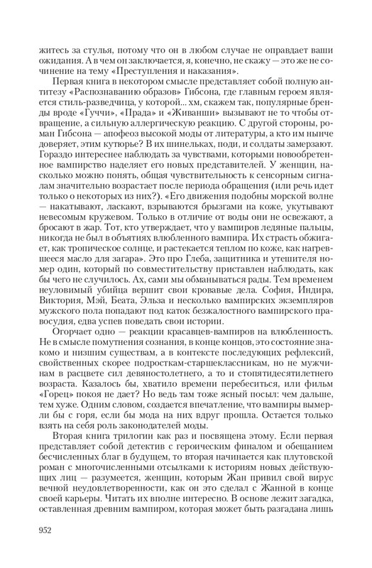 VIPZn-Va-T-page-0096
