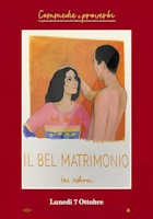 rohmer-1982-loc-C.jpg