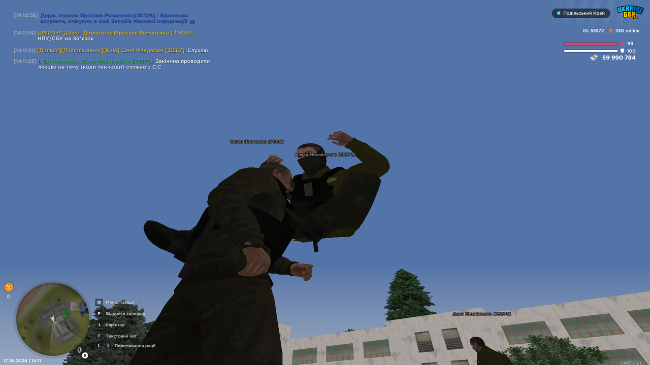 Screenshot 2026 10 17 141134