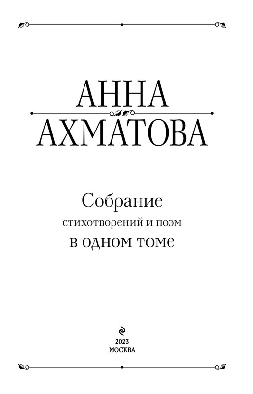 ITD000000001345578-page-0003