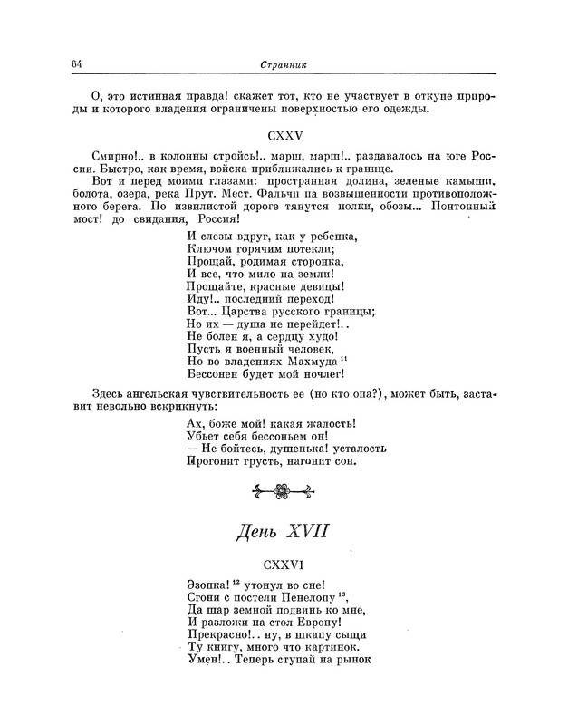 p0064