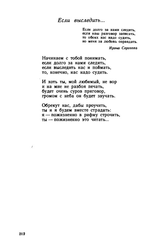 2a37432d89b1f17fdb726f20ba07f19e-212