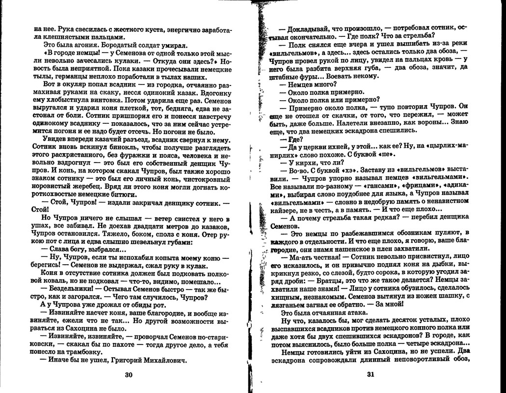 p0015